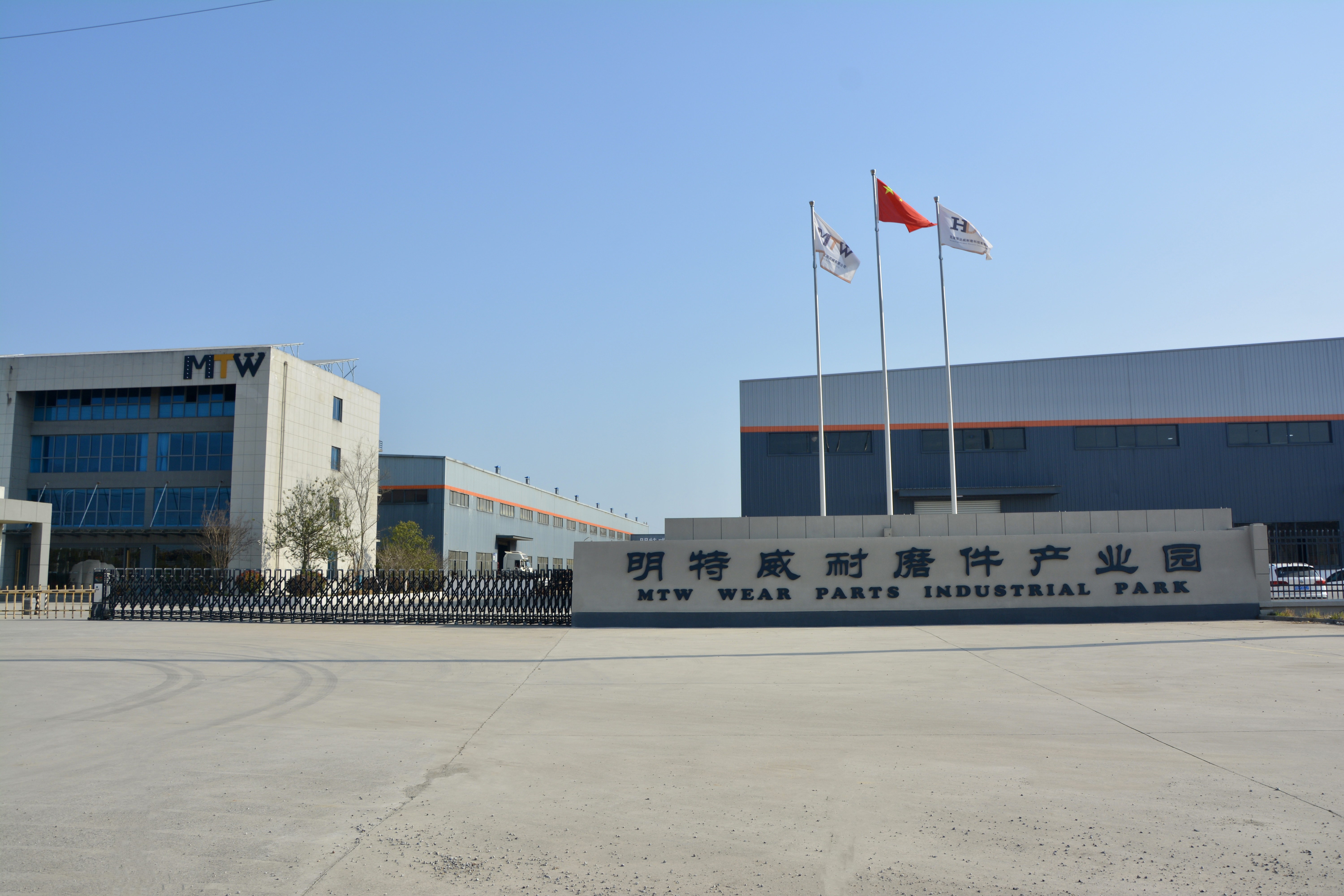 China MTW WEAR PARTS (SUZHOU) CO.,LTD company profile