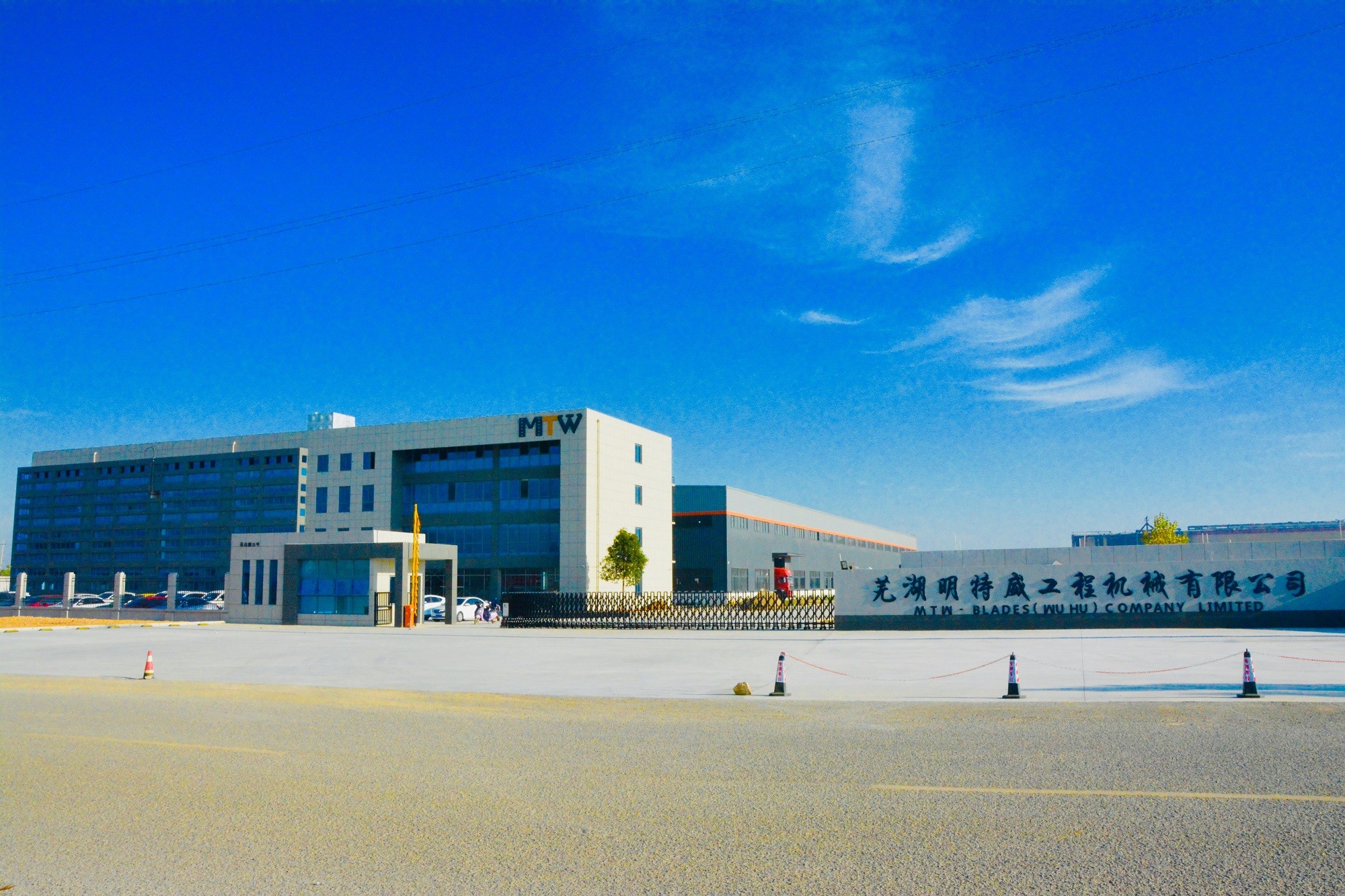 China MTWBlades Mechanical Equipment(Suzhou) Co.,LTD company profile