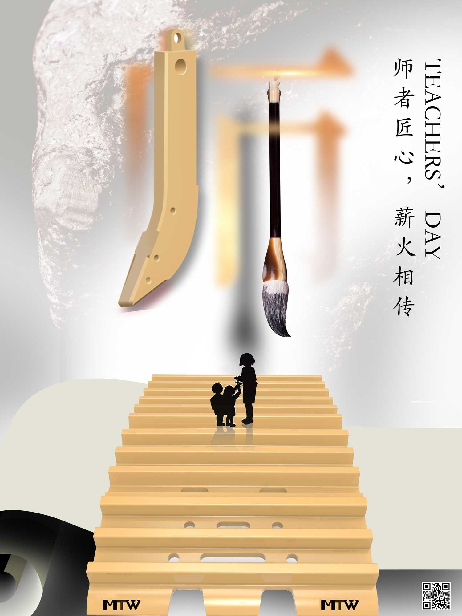 China MTWBlades Mechanical Equipment(Suzhou) Co.,LTD latest company